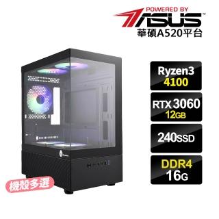 【華碩平台】R3四核GeForce RTX3060 12G{陰森之子1}電競電腦(R3-4100/A520/16G D4/240G)