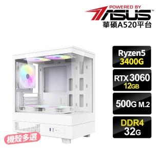 【華碩平台】R5四核GeForce RTX3060 12G{死亡細胞2}電競電腦(R5-3400G/A520/32G D4/500G)