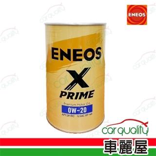 引能仕 ENEOS 機油 0W20 X-PRIME SP 1L 整箱12入 車麗屋