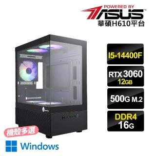 【華碩平台】i5十核GeForce RTX3060 12G{惡魔靈魂2W}電競電腦(i5-14400F/H610/16G D4/500G/Win11)