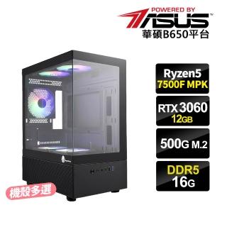 【華碩平台】R5六核GeForce RTX3060 12G{生靈重塑2}電競電腦(R5-7500F MPK/B650/16G D5/500G)
