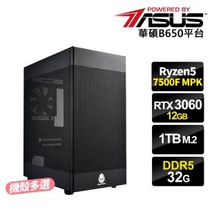 【華碩平台】R5六核GeForce RTX3060 12G{無光之海3}電競電腦(R5-7500F MPK/B650/32G D5/1TB)