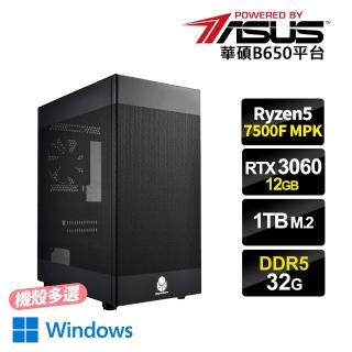 【華碩平台】R5六核GeForce RTX3060 12G{無光之海3W}電競電腦(R5-7500F MPK/B650/32G D5/1TB/Win11)