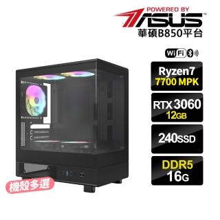 【華碩平台】R7八核GeForce RTX3060 12G{褻瀆神明1}電競電腦(R7-7700 MPK/B850/16G D5/240G/WIFI)