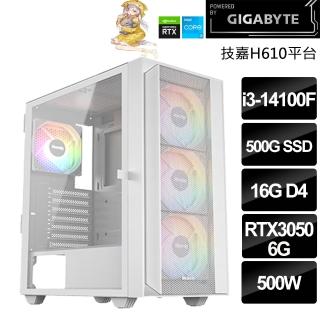 【技嘉平台】Intel 四核 GeForce RTX3050{碎星水手}(14100F/H610/16G/500G SSD)