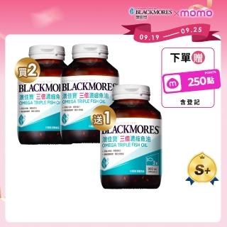 【BLACKMORES 澳佳寶】三倍濃縮魚油 3入組(共180顆 孫語霙營養師代言 900mg omega3 rTG形式)