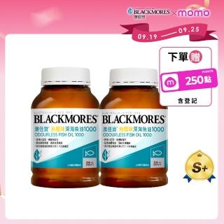 【BLACKMORES 澳佳寶】無腥味深海魚油1000 2入組(共800顆)