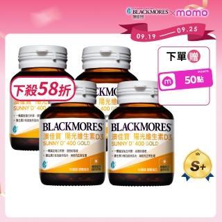 【BLACKMORES 澳佳寶】陽光維生素D3 4入組(共360顆)