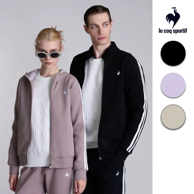 【LE COQ SPORTIF 公雞】立領/針織連帽外套 男女款 3色 LWY61761_LWY62761