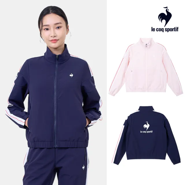 【LE COQ SPORTIF 公雞】防潑水 四面彈 親膚防風外套 男女款 3色 LWY61762_LWY62762