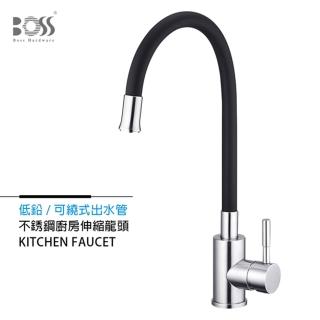 【BOSS】現代簡約 廚房立式 不鏽鋼 單把手冷熱水龍頭 萬向沖洗 自由彎曲 無安裝
