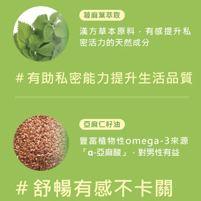 【Doppelherz 德之寶】南瓜籽油複方膠囊30粒/盒(德國雙心)