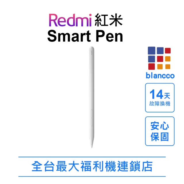 【小米】福利品 Redmi Smart Pen靈感觸控筆