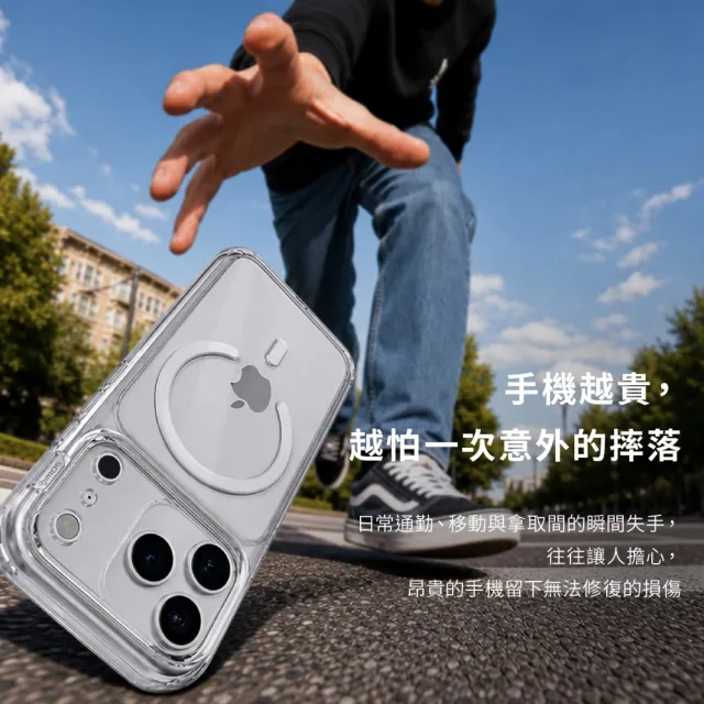 【iMos】iPhone 18 17 系列 磁吸軍規防震保護殼(長效抗黃 耐衝擊)