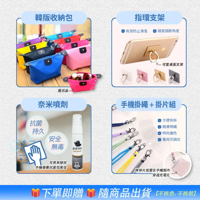 【OPPO】A6x 5G 6.75吋(6G/128G/聯發科天璣6300/主相機鏡頭5000畫素)