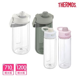 【THERMOS 膳魔師】買1送1 美國製彈蓋輕水瓶710ml+輕水瓶1200ml(TP4329+TP4349)
