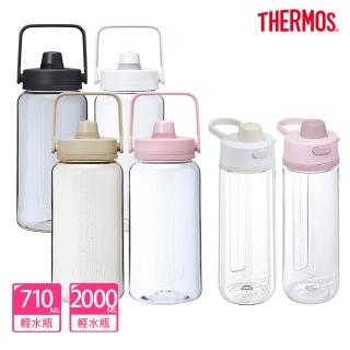 【THERMOS 膳魔師】買1送1 彈蓋輕水瓶710ml+輕水瓶2000ml(TP4329+TP436)