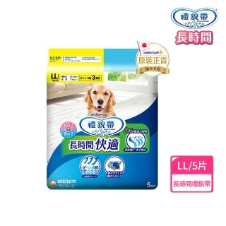 【Unicharm Pet 禮貌帶】長時間犬用禮貌帶/生理褲LL(狗尿布/公母狗共用)
