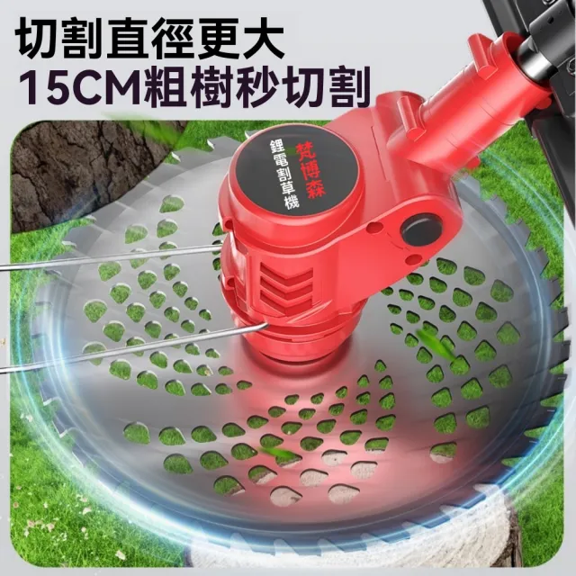 【銘利萊】可伸縮割草機 充電式除草機 鋰電打草機 農用修剪器 大功率除草機 草坪修剪機 農用機具