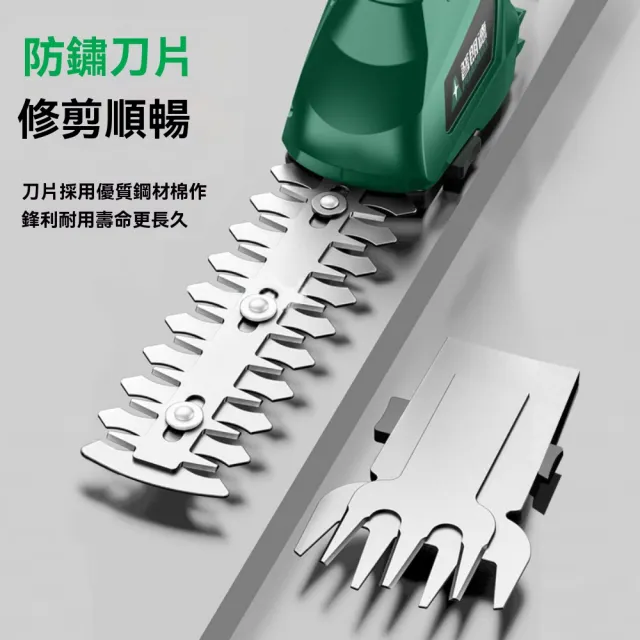 【銘利萊】電動割草機 家用剪草機 小型綠籬機 草坪修剪機 多功能鋤草機 手推式除草機 樹枝修剪