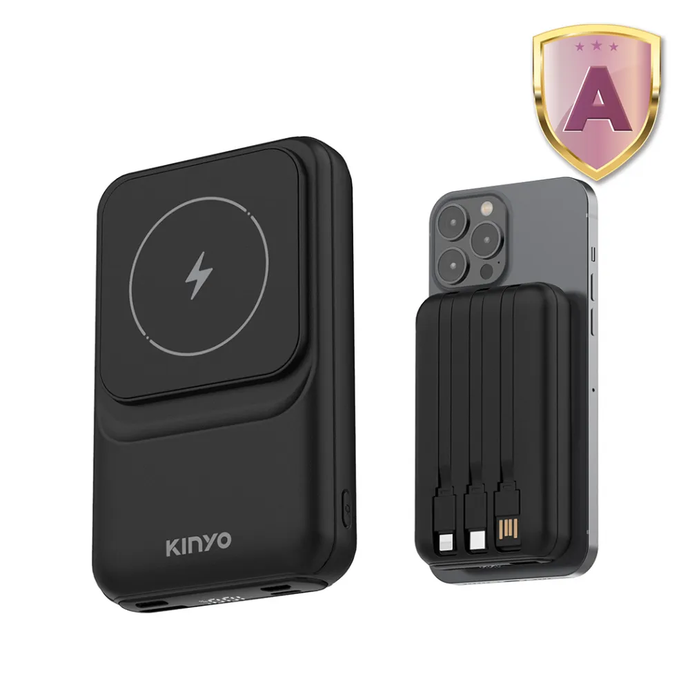 【KINYO】WH標示 10000mAh 20W快充 自帶線磁吸行動電源(KPB-2532B Type-C/蘋果/無線充)