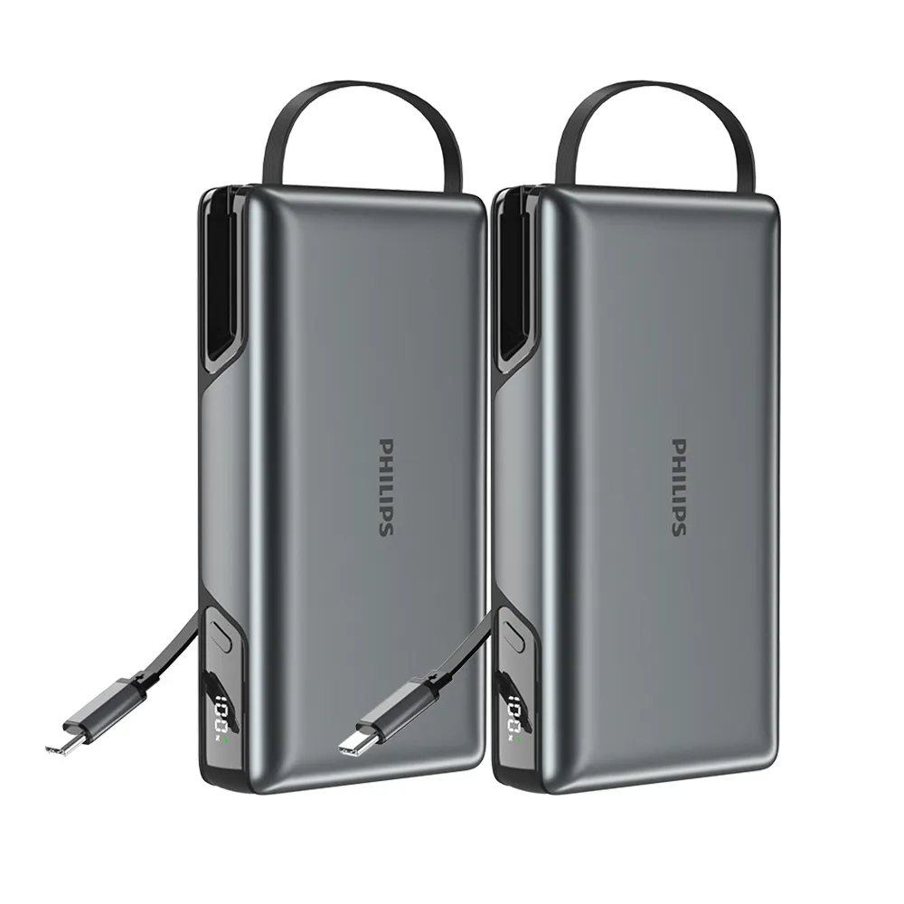 【Philips 飛利浦】2入組-DLP2721C 22.5W急速快充伸縮線20000mAh超大電量行動電源(多裝置相容_具Wh標示)