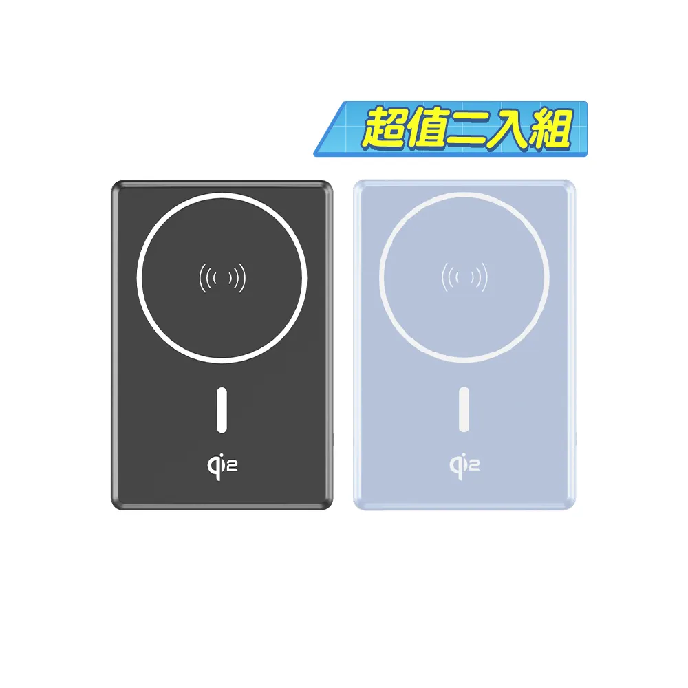 【Philips 飛利浦】2入組-DLP2560Q Qi2 5000mAh 立架式磁吸無線快充行動電源(MagSafe/18Wh_具Wh標示)