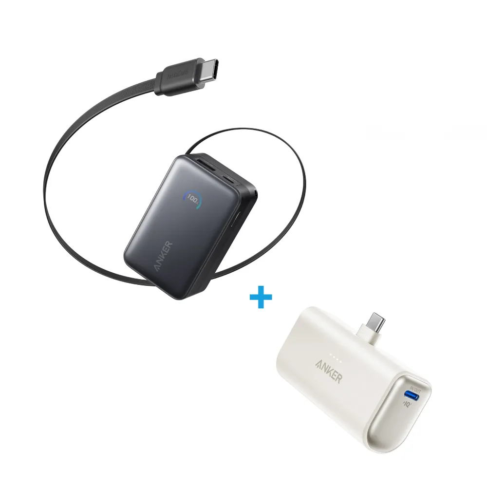 【Anker】大＋小超值組 官方授權直營 A1638 10000mAh行動電源＋A1653 5000mAh行動電源(顏色任選)