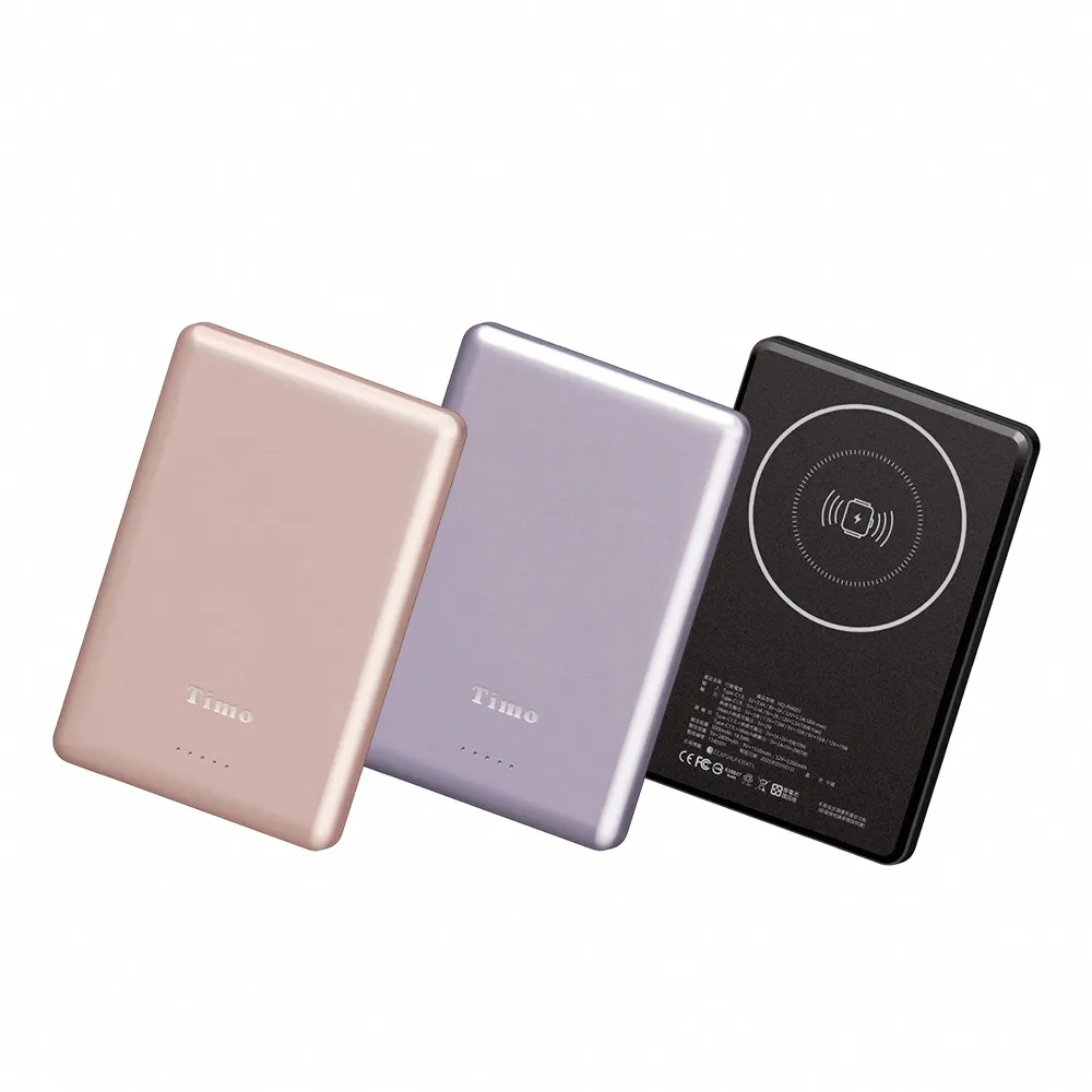 【Timo】手錶磁吸三合一鳥羽無線行動電源 5000mAh (HQ-PW001/MagSafe)