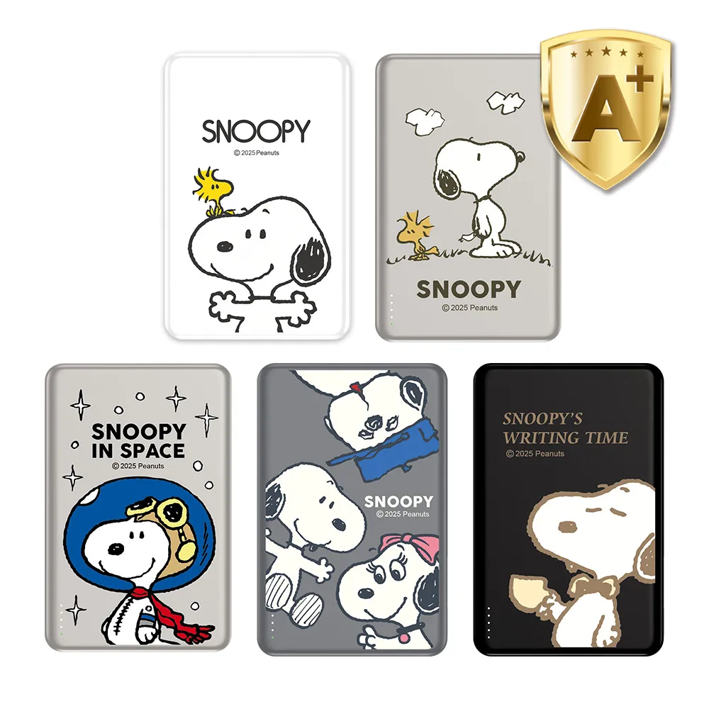 【SNOOPY 史努比】防爆SSB半固態磁吸行動電源 10000mAh (具3C認證/PSN-141S)