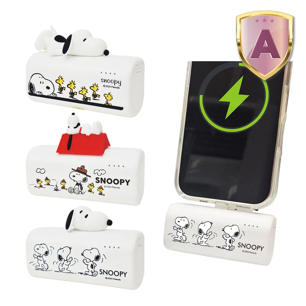 【SNOOPY 史努比】Type-C 立體口袋充行動電源 5000mAh (PSN-159)