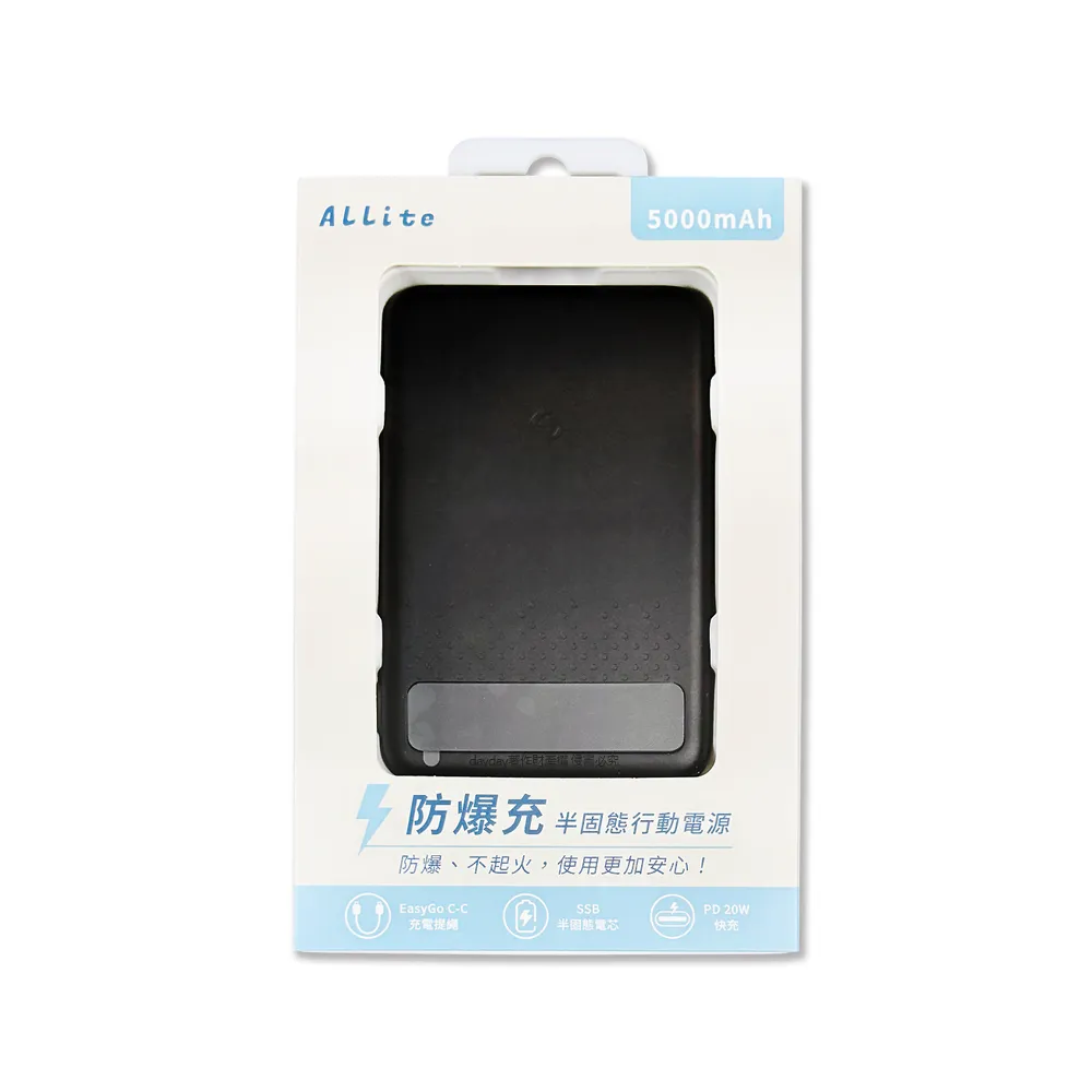 ALLite 防爆充半固態電芯磁吸鐵行動電源5000mAh1入/霧面黑盒(原廠保固鋁合金防摔碎刮外殼附掛繩)