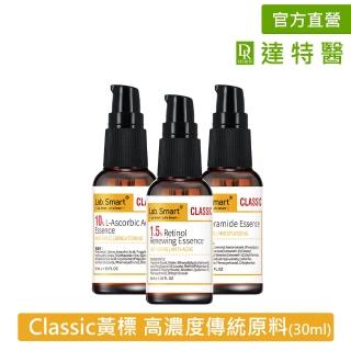【Dr.Hsieh 達特醫】LabSmart Classic精華30ml無盒 A醇/B3/神經醯胺/C/傳明酸/熊果素/白藜蘆醇/積雪草/甘草