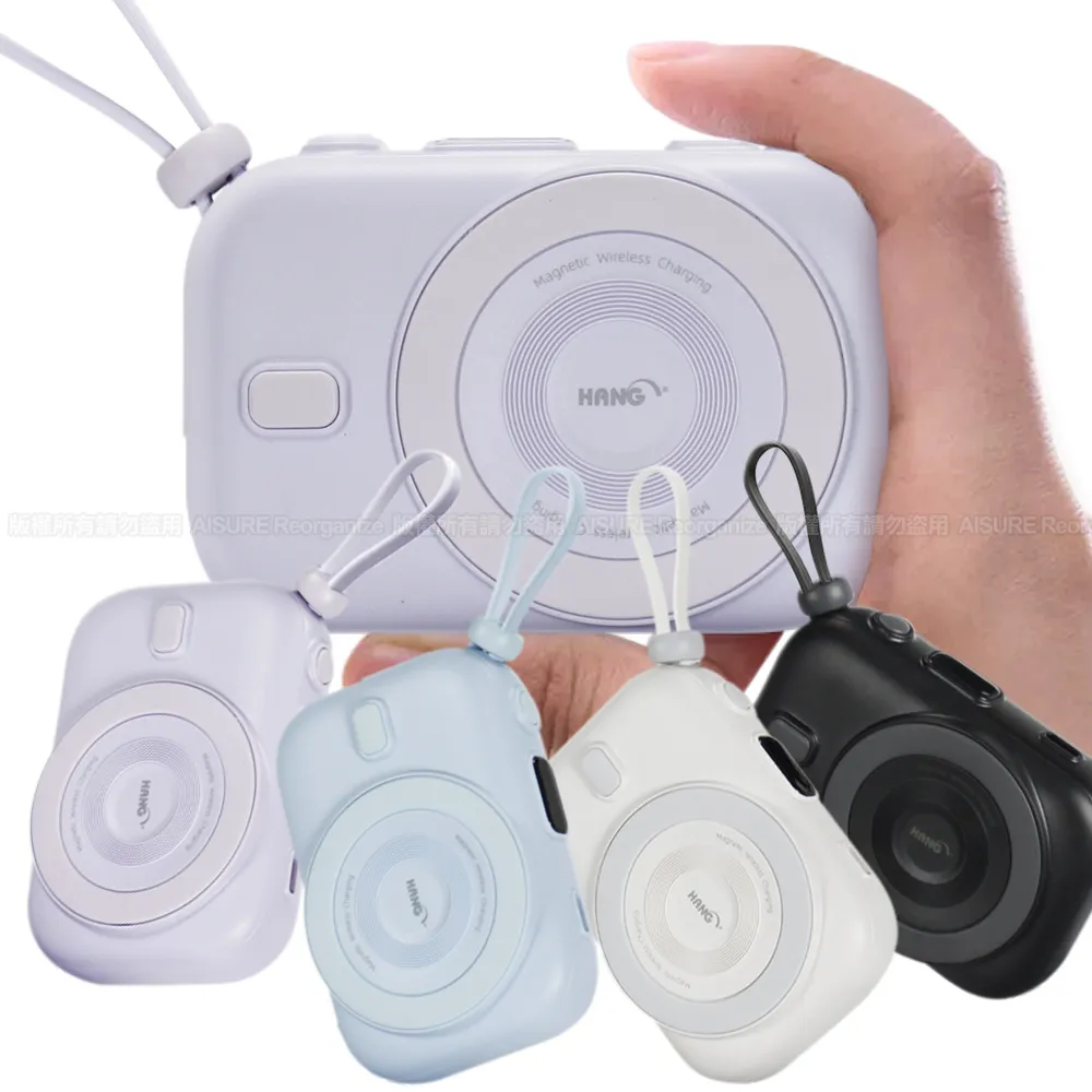【HANG】10000mAh PD/QC20W PDC 迷你無線磁吸快充行動電源 3C認證 二維碼可上飛機