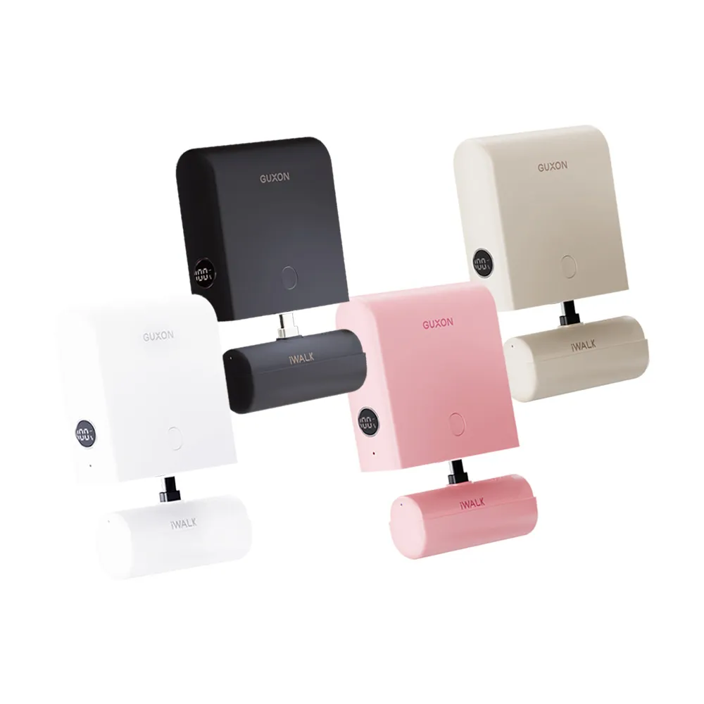 【iWALK】GUXON組合式LINK13500mAh雙模行動電源/Type-C/Lightning/有標示48.6Wh(快充/任選)