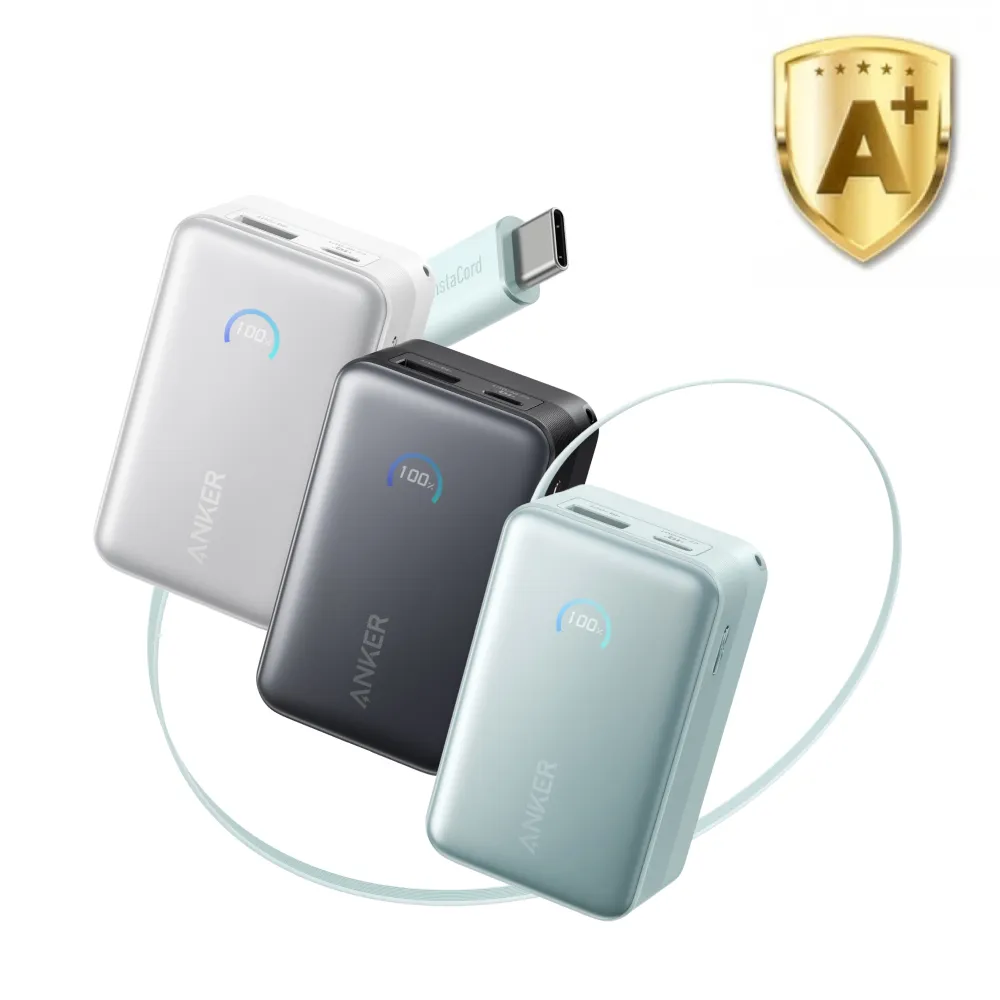 【ANKER】聯慶獨家★藍芽耳機組-A1638 行動電源 10000mAh 45W 自帶伸縮線(36Wh/USB-A+USB-C/數字顯示)