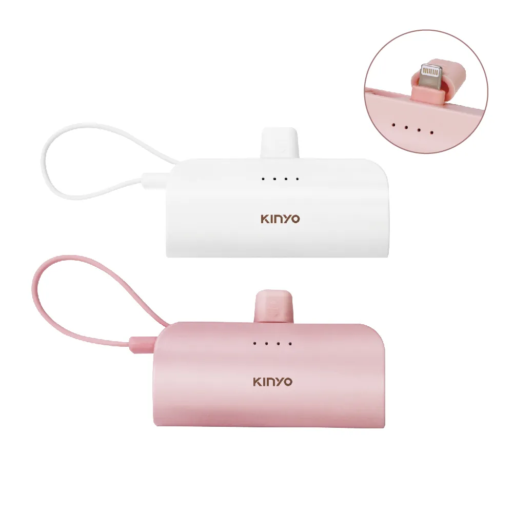 【KINYO】5000mAh 10.5W 直插式口袋自帶線行動電源(KPB-2300 Type-C/蘋果/支架)