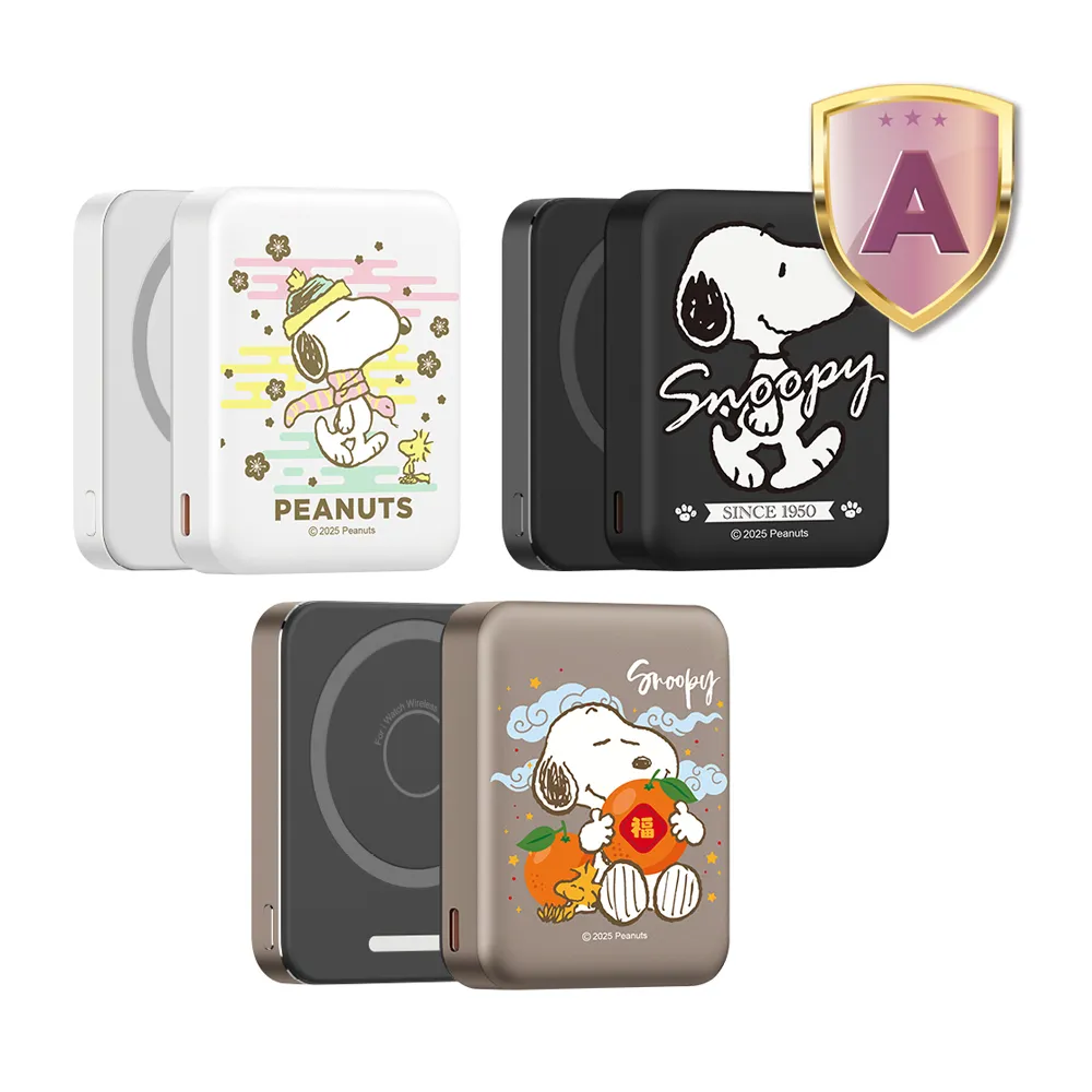 【SNOOPY 史努比】手錶磁吸三合一 魔方無線行動電源 5000mAh (P-174)