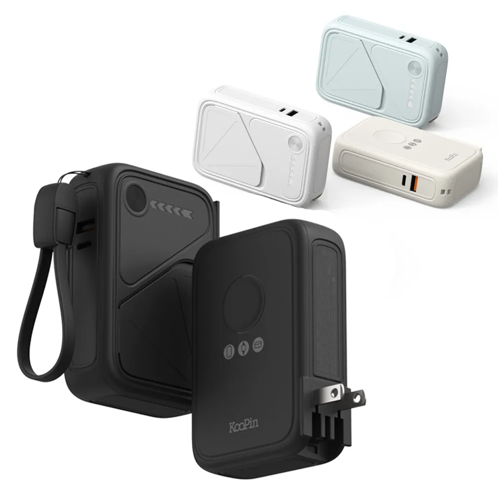 【KooPin】台灣製造 X3防爆固態電池 20W八合一快充行動電源10000mAh(3C認證/快充/磁吸)