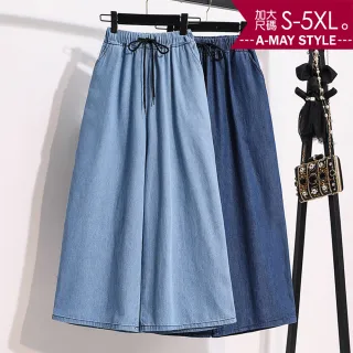 【Amay Style 艾美時尚】秋新品 中大尺碼女裝 牛仔褲 簡約休閒鬆緊腰顯瘦七分牛仔寬褲。S-5XL(2色.預購)