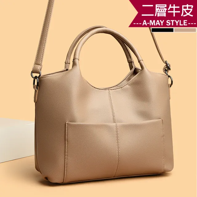 【Amay Style 艾美時尚】秋新品 真皮女包 手提包 斜背包 大容量歐美時尚牛皮手提側肩背托特包(2色.預購)