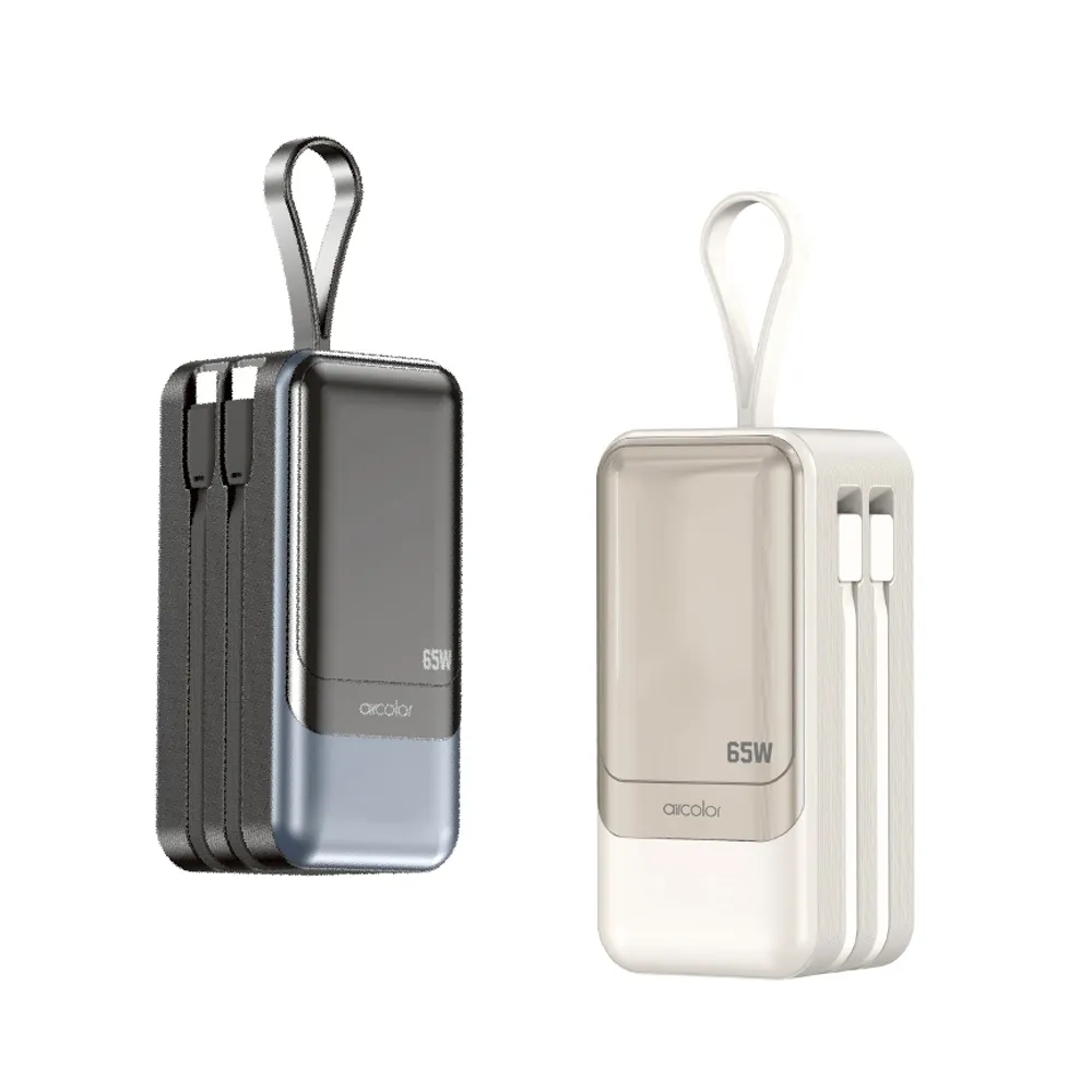 aircolor 疾行者 65W快充行動電源 20000mAh(快充筆電/數位顯示/可拆自帶線/贈快充線)