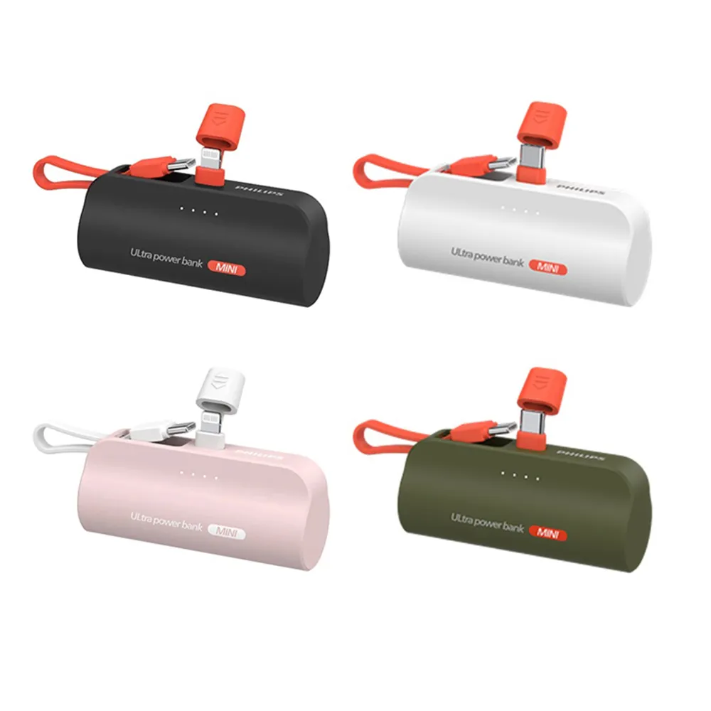 【Philips 飛利浦】超值2入組 DLP2550 4900mAh TypeC + Lightning 口袋行動電源(具Wh標示)