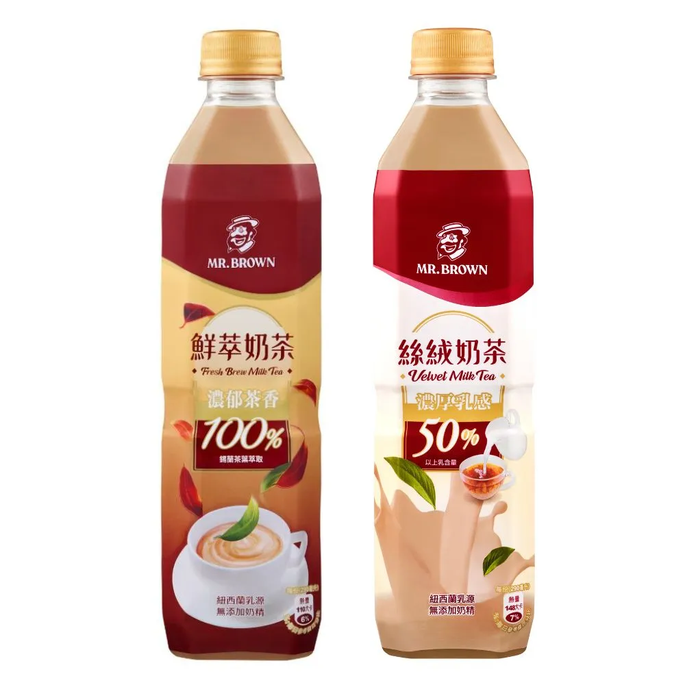 【金車/伯朗】伯朗絲絨奶茶580mlx24瓶/箱+伯朗鮮萃奶茶580mlx24瓶/箱(共48入)(TQF微笑標章)