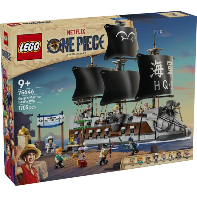 【LEGO 樂高】航海王系列 75646 卡普的海軍戰艦(ONE PIECE 海賊王 居家擺設  公仔 玩具 積木 禮物 周邊)