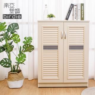 【南亞塑鋼】MIT台灣製 | 2.7尺二門線條紋橫飾條百葉塑鋼鞋櫃(白橡色)