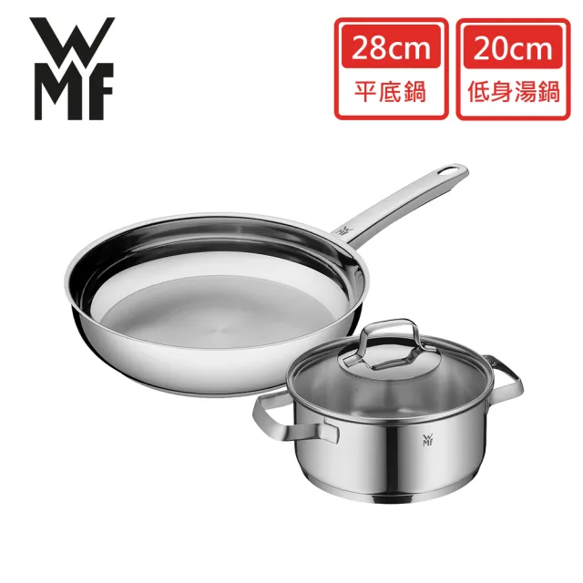 【WMF】Profi Pfannen不鏽鋼煎鍋28cm+Belmonte低身湯鍋20cm 2.5L IH爐/瓦斯爐適用