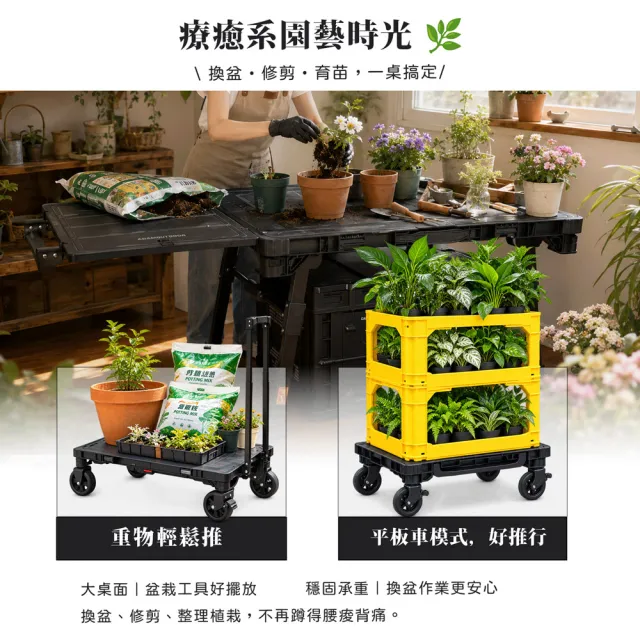 【ADAMOUTDOOR】二合一瞬移多功能變形桌(推車、桌子、裝備車、擺攤車)