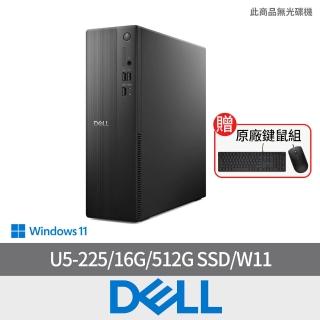 【DELL 戴爾】+24吋螢幕★Ultra 5 十核心小型電腦(ECS1250/U5-225/16G/512G SSD/W11)