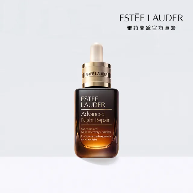 【Estee Lauder 雅詩蘭黛】特潤超導全方位修護露50ml(No.1小棕瓶 彈嫩發光/精華液/IU摯愛/醫美術後/無酒精)